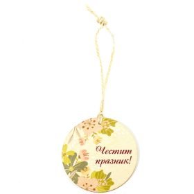 наличен | Portmoneta.bg