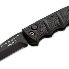 ограничена наличност | Portmoneta.bg